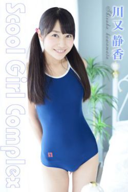 藤间斋八代未婚妻